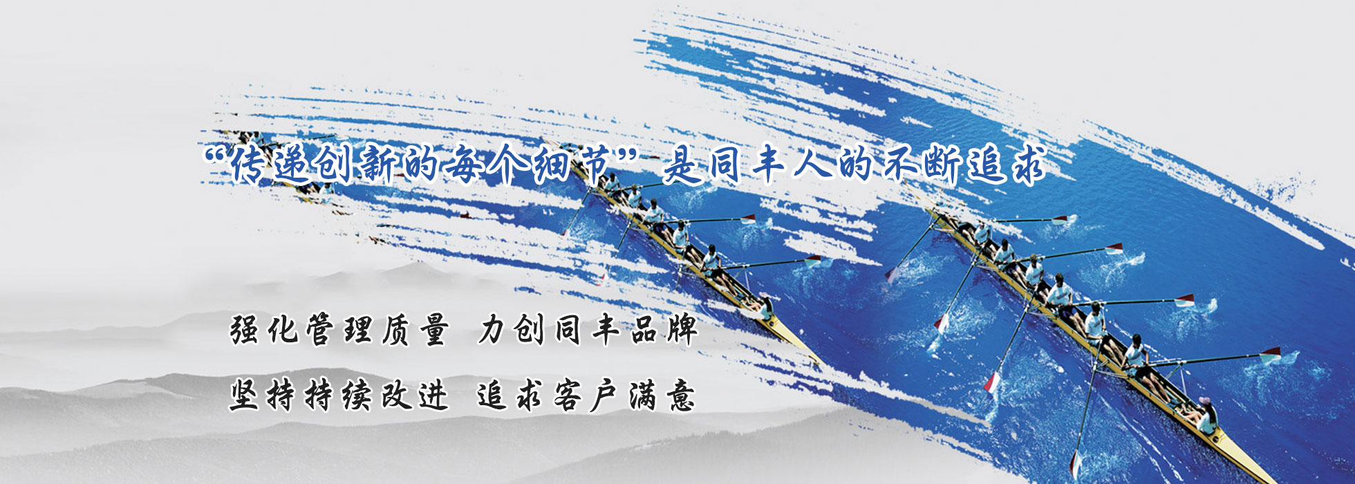 山東濟(jì)寧拓德電子科技有限公司