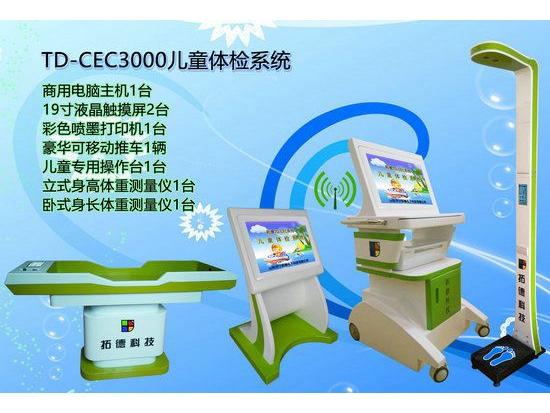 “酸堿體質(zhì)論”騙局被揭穿，